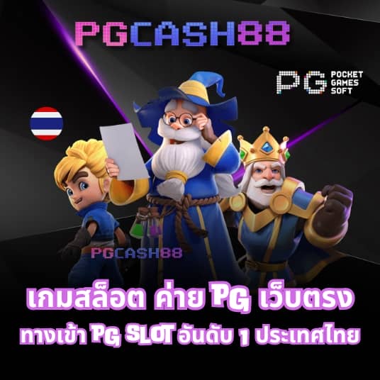 m358 สล็อต